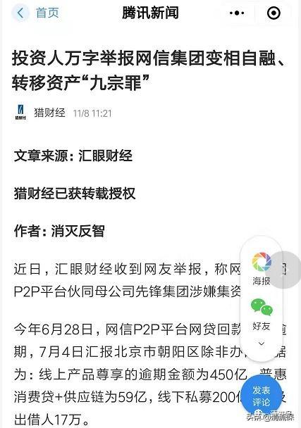 百度里面的百度闪付是什么呀，百度闪付是干啥的（秒杀余额宝和零钱通……）