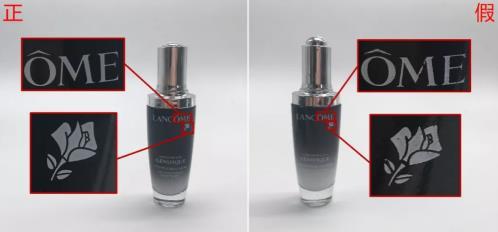 兰蔻洗面奶如何鉴别真假【组图】，雅诗兰黛洗面奶怎么鉴别真假（名门泽佳315网教你辨别真假）