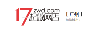 服装货源网(男装批发一手货源网)
