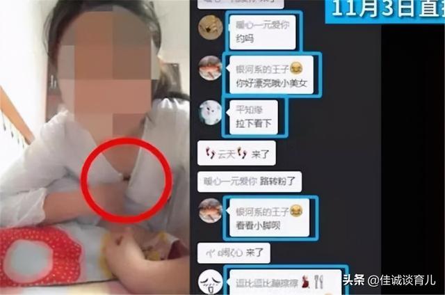 手机浏览器历史记录怎么看，手机浏览器历史记录怎么看不到（如果孩子偷看“不良网站”）