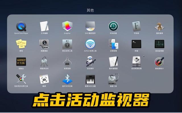 苹果笔记本怎么用，使用技巧在这，新手进来学习吧（苹果Mac电脑竟然藏着这些“真香”技能）
