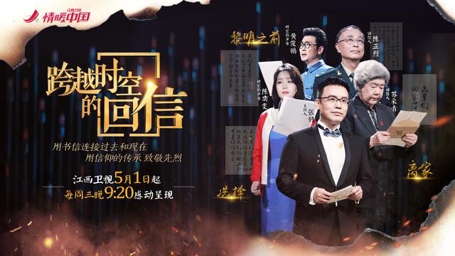 无声的消逝 江西卫视，无声的消逝（一曲跨越时空的动人恋歌）