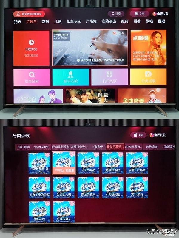 创维电视语音怎么唤醒，创维电视小维语音设置在哪里（创维G750Pro电视评测）