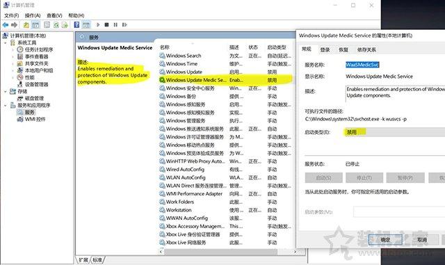 win10打开自动更新，win10系统自动更新如何开启（Win10系统彻底禁止自动更新）