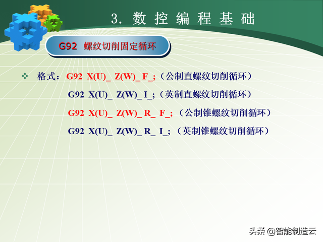 初学者学数控编程的步骤，数控编程小白从0基础到编写复杂程序—用案例详细说明