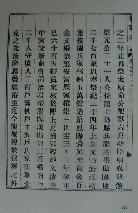 耿炳文为什么没被朱元璋所杀，朱元璋为什么不杀耿炳文（耿炳文是变节向朱棣投降还是早已殉国）