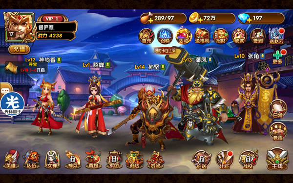 光环助手怎么用，幻塔光环助手怎么用（光环助手10倍加速使用教程）