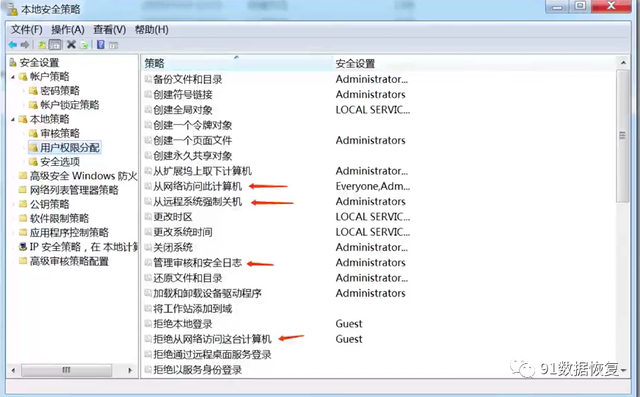 NTFS权限是什么，什么是NTFS?什么是NTFS权限（预防勒索病毒之​Windows系统安全设置篇--91数据恢复）
