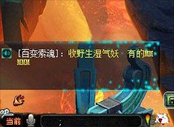 梦幻西游搞笑名字，梦幻西游搞笑名字有内涵（细数梦幻西游中让你笑得合不拢嘴的奇葩叫法）