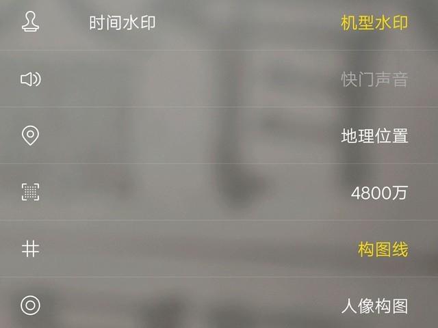 vivox27参数配置，vivo x27参数详细参数