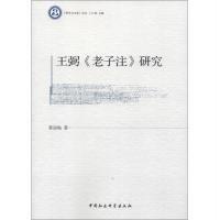 魏晋历史人物大全，不管如何放荡终究还是需食人间烟火