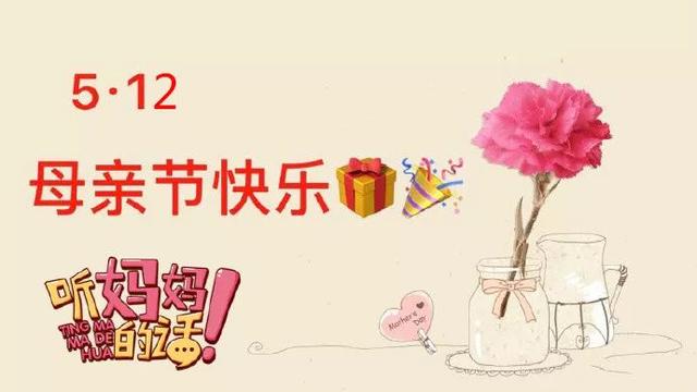 给妻子的母亲节祝福语大全，母亲节给老婆的祝福短语（2020母亲节最经典的祝福语短信大全）