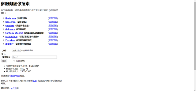 百度图片搜索图片识别，百度扫一扫识别图片在哪里怎么用（不怕图片找不到出处）