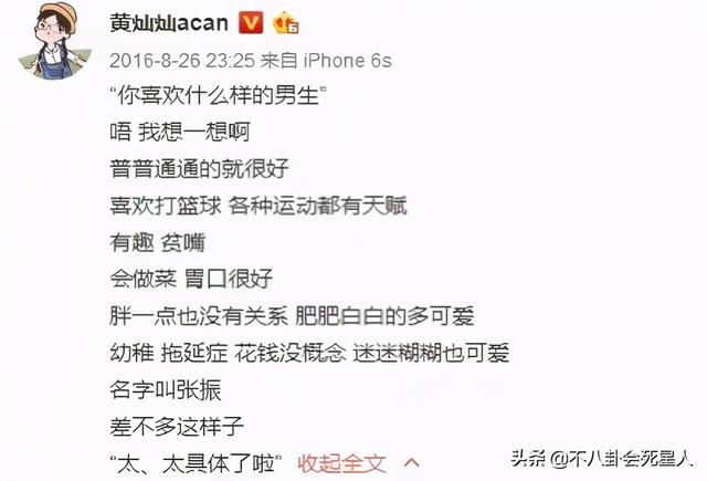 快手网红情头（四爷，苏白），微信头像，快手网红情头（四爷，苏白）（意难平的网红CP）