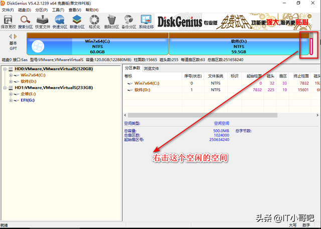 mbr转gpt，如何将磁盘格式mbr改成gpt（BIOS/MBR系统无损转UEFI/GPT系统）