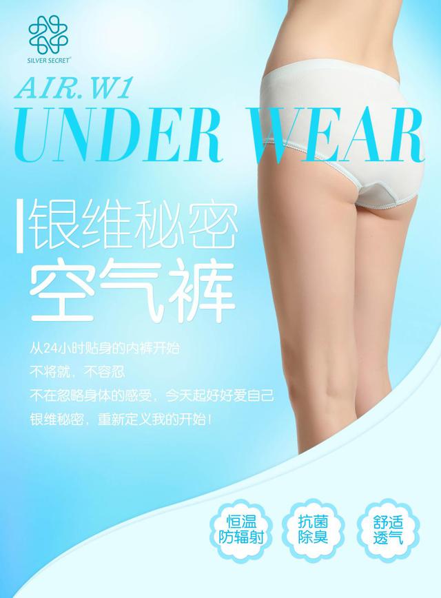 内裤品牌排行榜前十名女，内衣品牌前十名（有哪些女士内裤的牌子推荐）