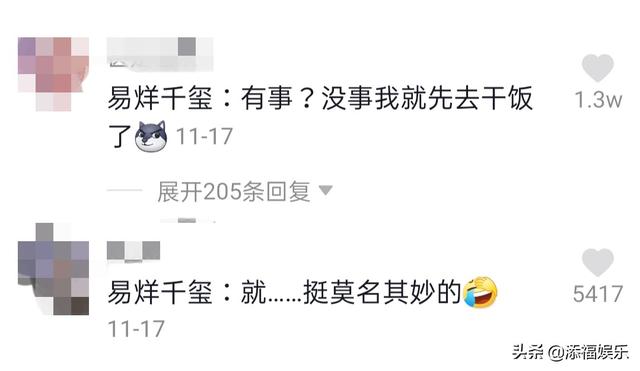 易烊千玺  Jackson Yee，易烊千玺图片高清壁纸（但千纸鹤表示不约）