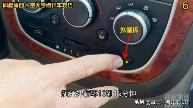 汽车空调外循环，汽车空调外循环怎么关（关乎健康关键时候可以保命）