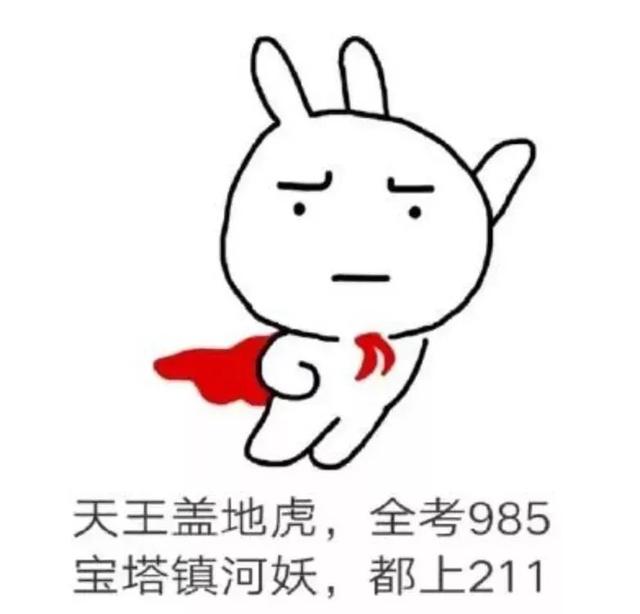 淘宝直通车，放假通知！