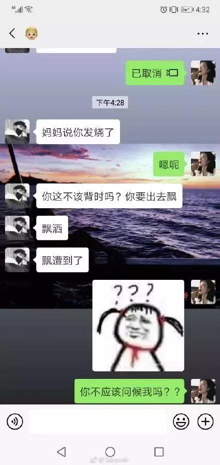 弟弟是什么意思，弟弟是什么梗（有人问姐弟之间能冷漠到什么程度——信息不回）