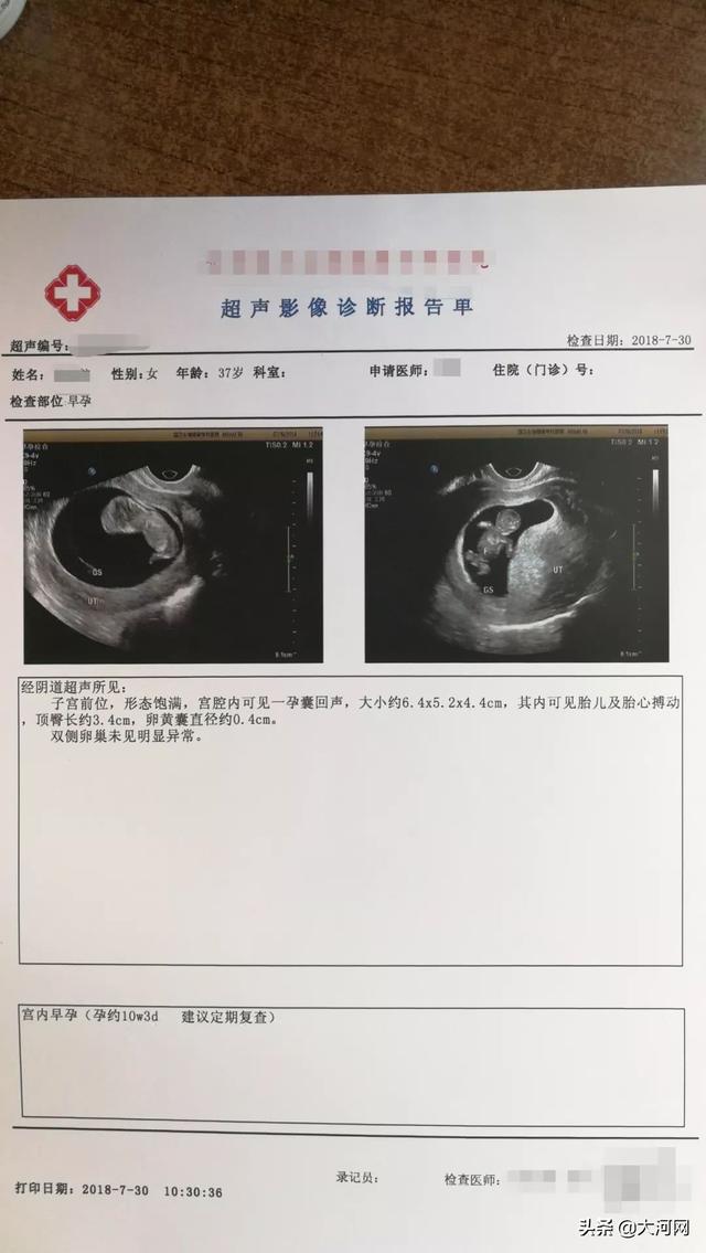 婚检gpa是什么意思啊，gpa是什么意思啊3.9（在两个男人中纠结）