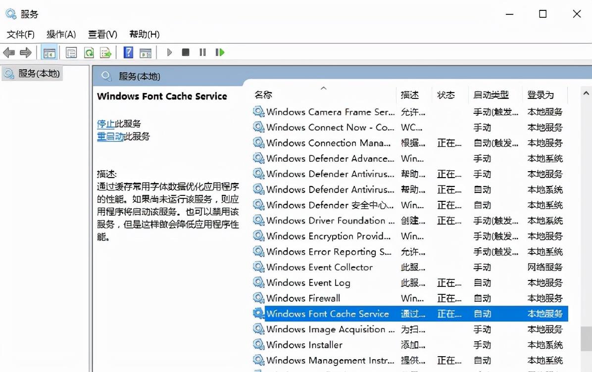 系统优化的方法有哪些要求（win10优化系统性能的方法）