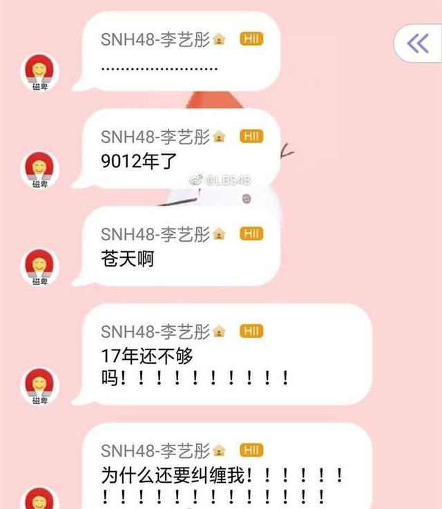 谁都别说让我一个人躲一躲歌名，谁都别说让我一个人躲一躲歌名什么意思（如今又发图裁掉另一位正主）