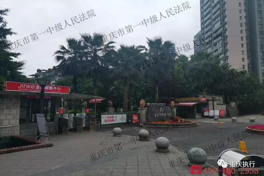司法拍卖网官网(司法拍卖平台)