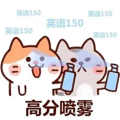 (背景图祝大家在2020年考神附体.,微信头像,(背景图)祝大家在2020年考神附体.(为2020届高考考生祈福) (背景图祝大家在2020年考神附体.,微信头像,(背景图)祝大家在2020年考神附体.(为2020届高考考生祈福)