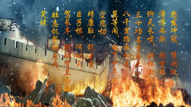 800多年前的颍昌大战，岳飞颖昌大捷（颖昌大捷是顺昌大捷吗）
