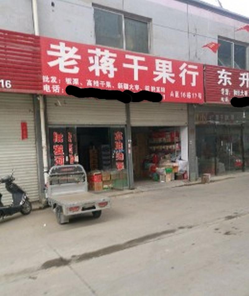 2个字面馆名称简单大气 面店起名两个字