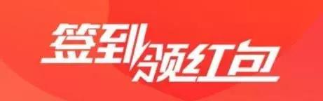 农场红包10元怎么用，天猫农场红包10元怎么用（天天签到领现金红包）