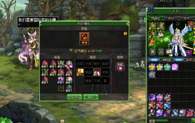 剑帝附魔宝珠选择，剑帝附魔宝珠的选择（四分钟看职业打造之剑帝篇）