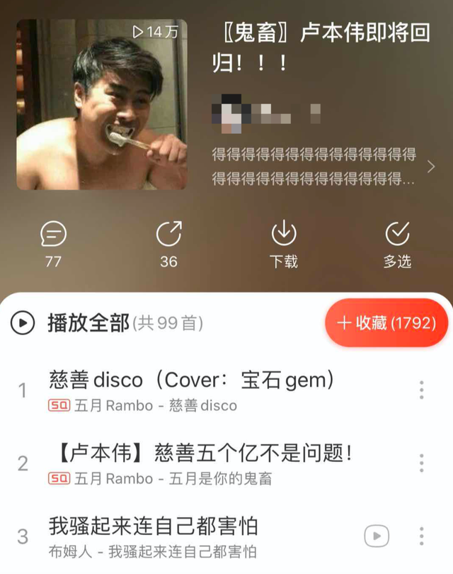 卢本伟是什么梗，卢本伟牛b是什么梗（离开公众视野两年）