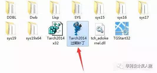 天正建筑过期了怎么办，<建筑、电气、暖通、给排水、结构>