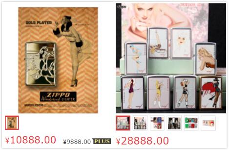 zippo打火机玩法教程,zippo打火机玩法【动态图解教程】(麦当劳、可口可乐、Supreme) zippo打火机玩法教程,zippo打火机玩法【动态图解教程】(麦当劳、可口可乐、Supreme)