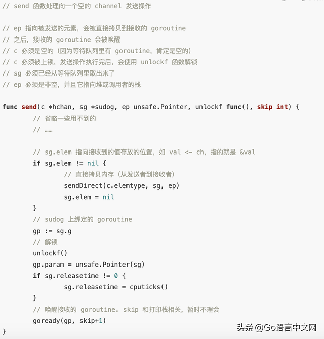 channel是什么意思，飞机上channel是什么意思（深度解密Go语言之channel）