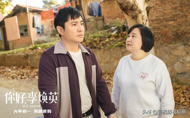 唐宫夜宴因胖出圈，160斤贾玲因李焕英冲顶，春节胖子成赢家