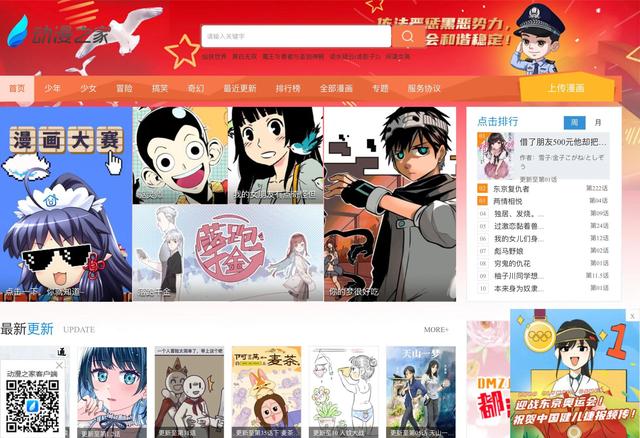 cn是什么意思啊二次元，二次元的cn是什么意思（二次元资源站，这些就够了）