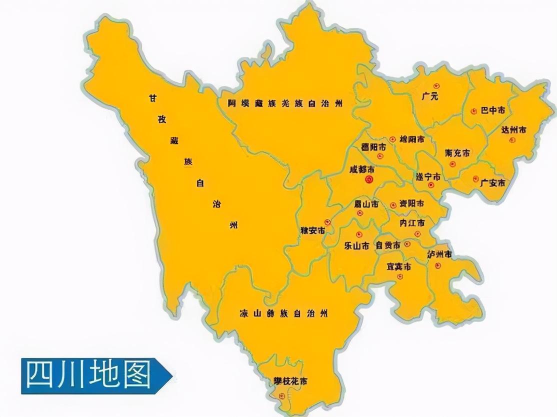 阆中市属于哪个市(阆中属于川南还是川北)
