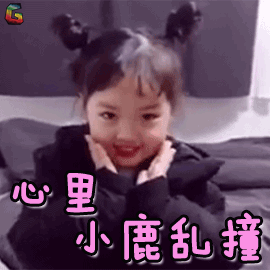 非人哉快看漫画全集，沙雕情头✨            来源：快看漫画《非人哉》，微信头像（单身人士千万不要点开）