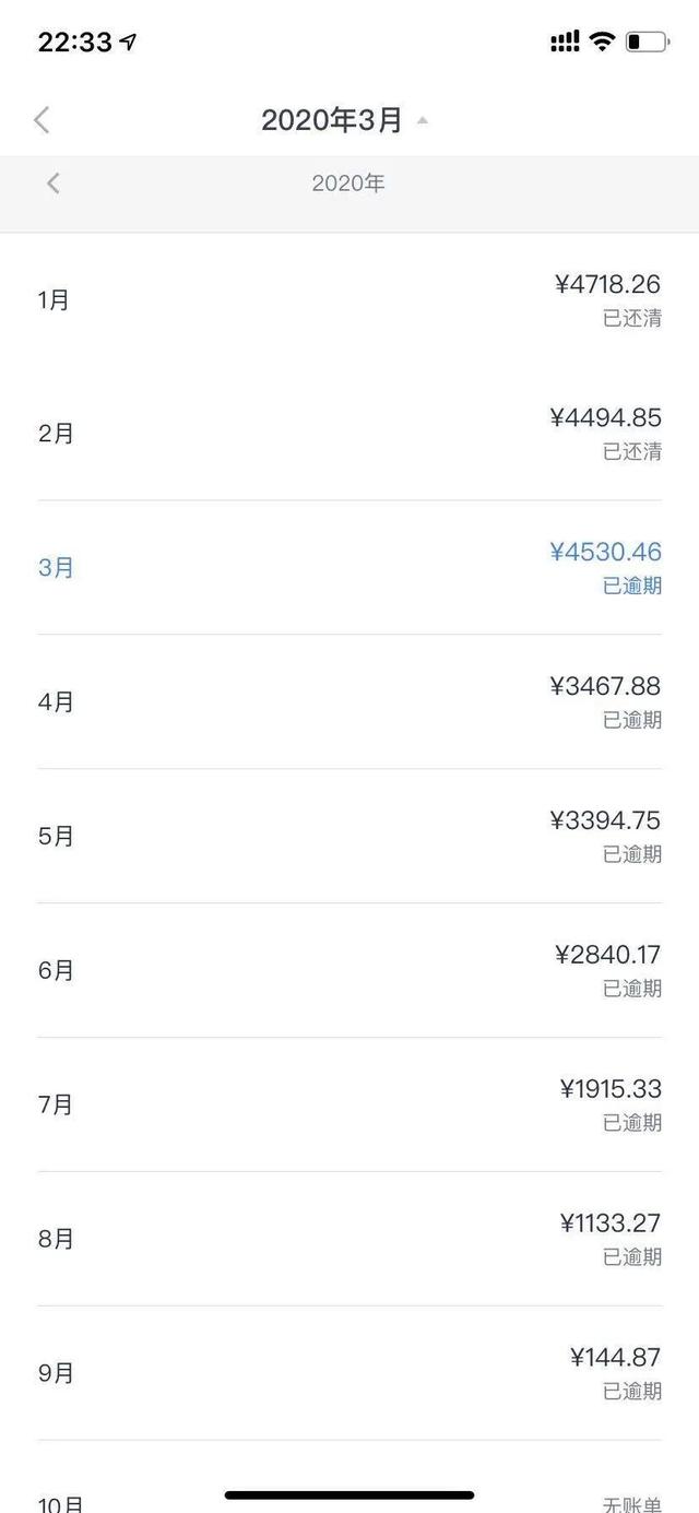 分期乐是什么平台，分期乐是什么支付机构（分期乐——百亿元级互金平台质疑声中的长成）