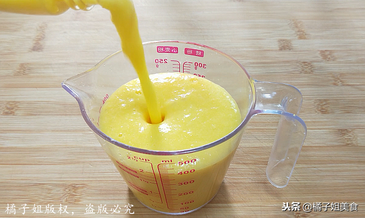 圖片[4]-【橙子糯米烙餅】做法步驟圖  軟糯香甜 一看就會-起舞食譜網