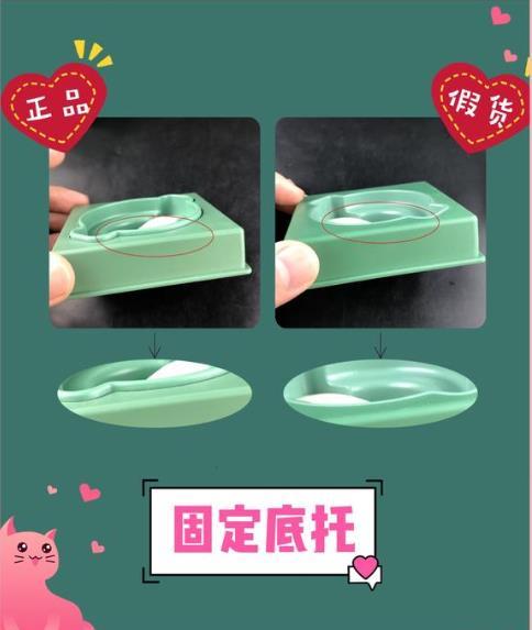 海蓝之谜真假辨别，雅诗兰黛海蓝之谜面霜真假鉴别方法（名门泽佳315网）