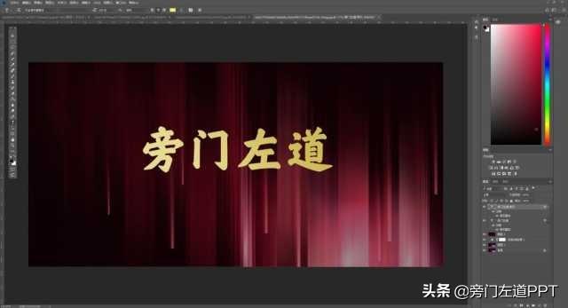 正片叠底是什么意思，ps中正片叠底是什么意思（华为发布会中超炫的正片叠底效果如何做）