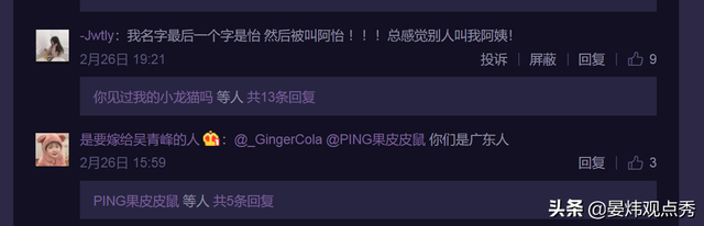 阿尼是什么意思，阿尼酱是什么意思（广东人的亲切称呼）