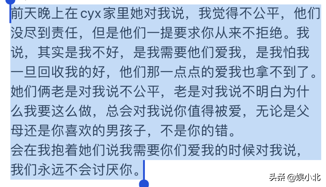 井川里予是中国人还是日本人，井川里予是中国人吗（井川里予的家庭深渊）