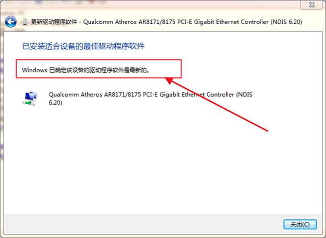 电脑无法连接网络，为什么电脑无法连接网络（连接不上网络怎么办）