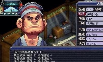 梦幻防沉迷网站，梦幻怎么解防沉迷（资深玩家整理梦幻十六年编年史）