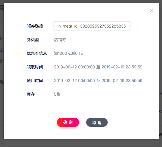 西瓜怎么直播带货，西瓜怎么直播带货脚本？